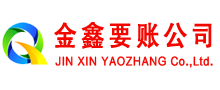 修文追债公司